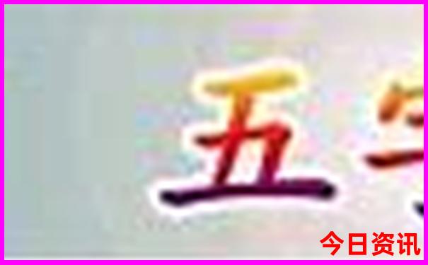 西藏景点排行榜前十名